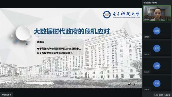 雨琢1.jpg