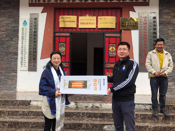 图片3 靳敏 康定 .png 8f2dabd8c67a87f1122575419878784e.png