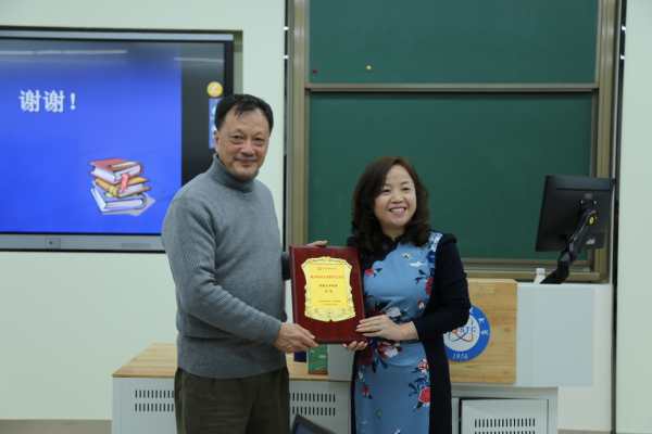 四川大学外国语学院石坚教授做客教学工作坊