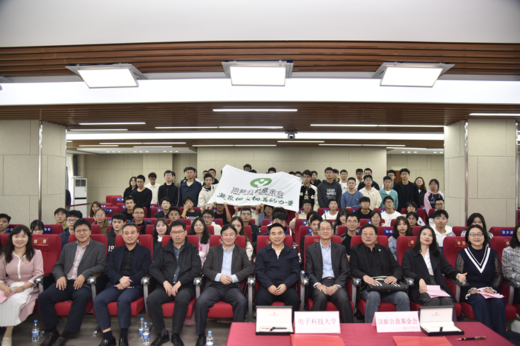 学校举行2023年“顶新康师傅明日朝阳奖学金” 颁奖仪式