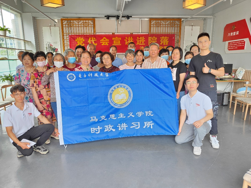 马院学子开展“青春献礼二十大，强国有我新征程”进社区主题宣讲活动