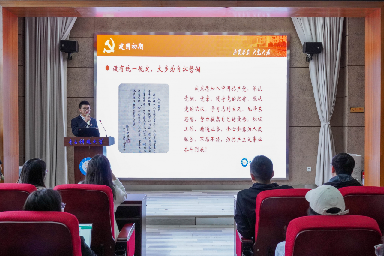 【党史学习教育】“献礼百年庆华诞，百年党史青年说”研究生讲党史比赛举行