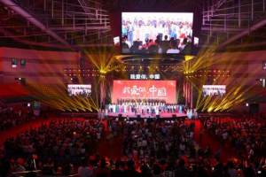 【主题教育】电子科大举行庆祝新中国成立70周年爱国爱校主题展演活动