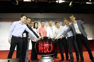 【校庆】“电子科技大学创新创业园区”成立