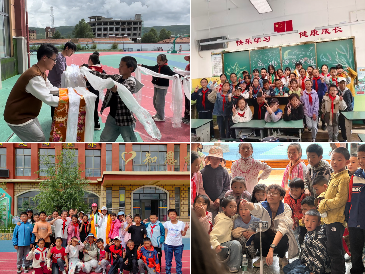 【实践】经管学院拓梦支教队赴阿坝县开展社会实践活动