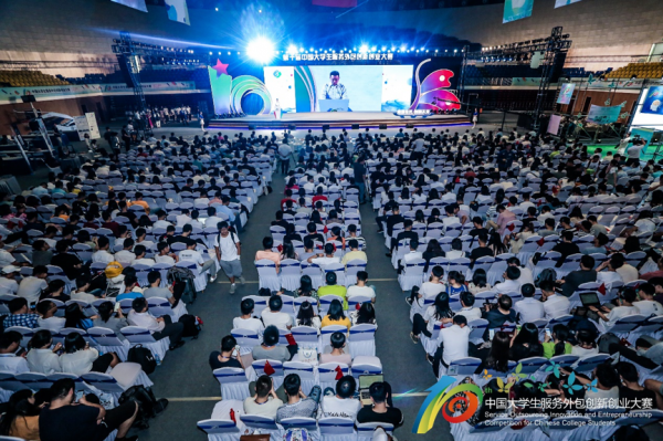 成电学子在中国大学生服务外包创新创业大赛获佳绩