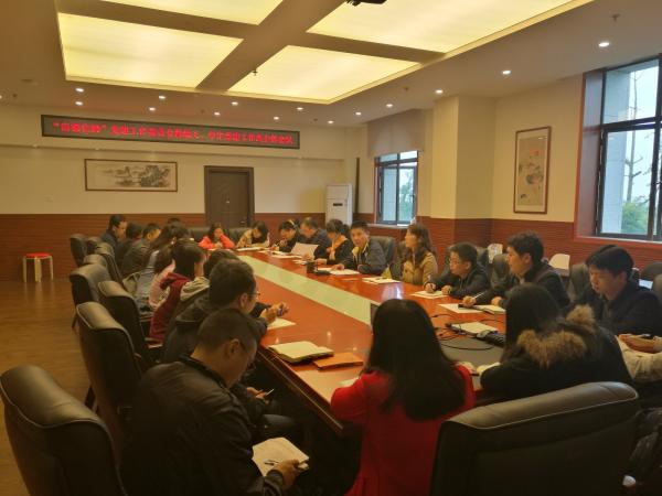 自动化学院召开“自强先锋”党建工作委员会