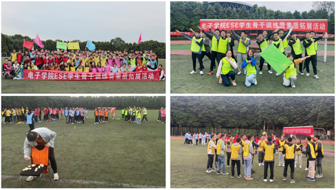 【党史学习教育】传承红色基因 电子学院ESE学生骨干训练营开营