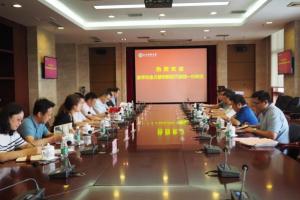 金华市金义都市新区来校洽谈合作