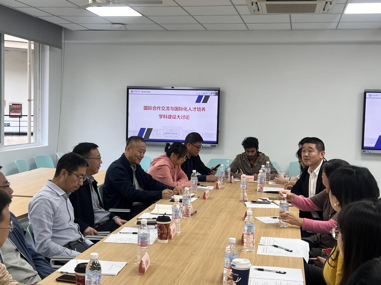 软件学院围绕国际合作交流与国际化人才培养开展学科建设大讨论