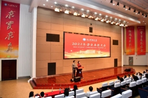 电子科技大学隆重举行2022年学生表彰大会