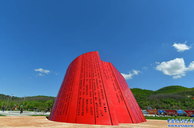 【学习贯彻六中全会】“十个坚持”：党百年奋斗历史的锤炼