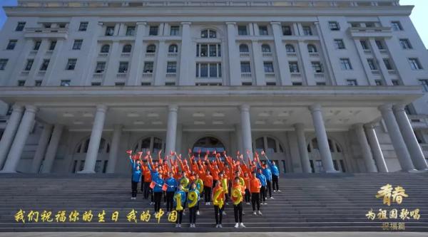 【青春告白祖国】成电学子祝福新中国成立70周年