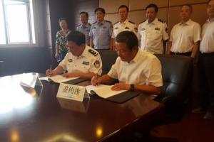 电子科技大学与北京铁路公安局签订合作协议