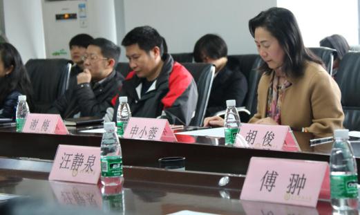 数字文化与传媒研究中心举行专家聘任仪式暨年度总结交流会