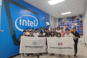 【新征程 创一流】电子科大成功获批首批国家级创新创业学院建设单位