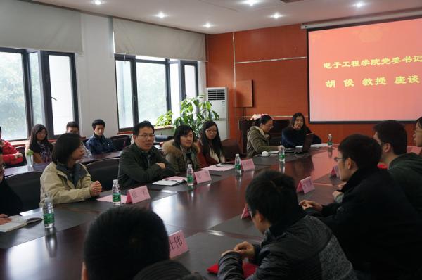 电工学院举行周永祖奖学金颁奖典礼