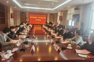 四川省经济与信息化厅陈文涛副主任来校调研