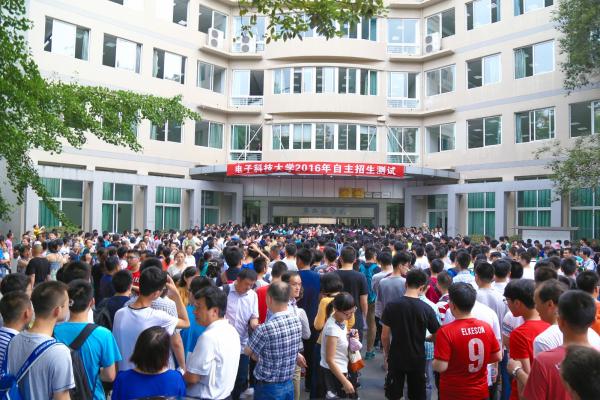 后勤保障部为学校自主招生测试“保驾护航”