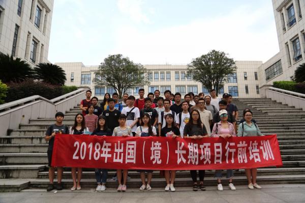 【成电国际】102支学生团组即将赴海外交流