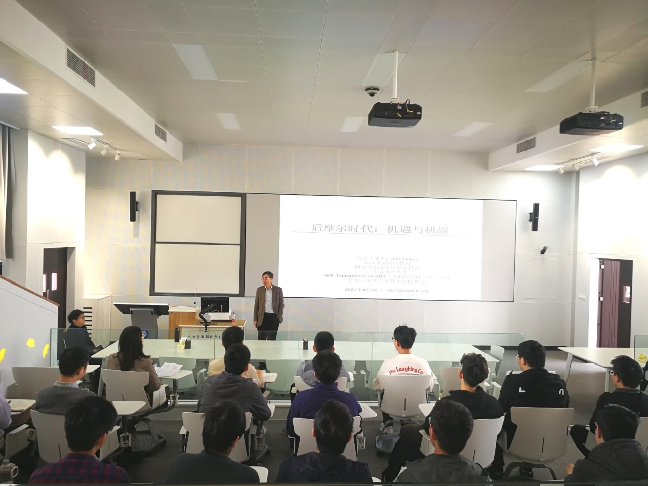 IEEE TMTT总编马建国教授做客前沿交叉学术论坛