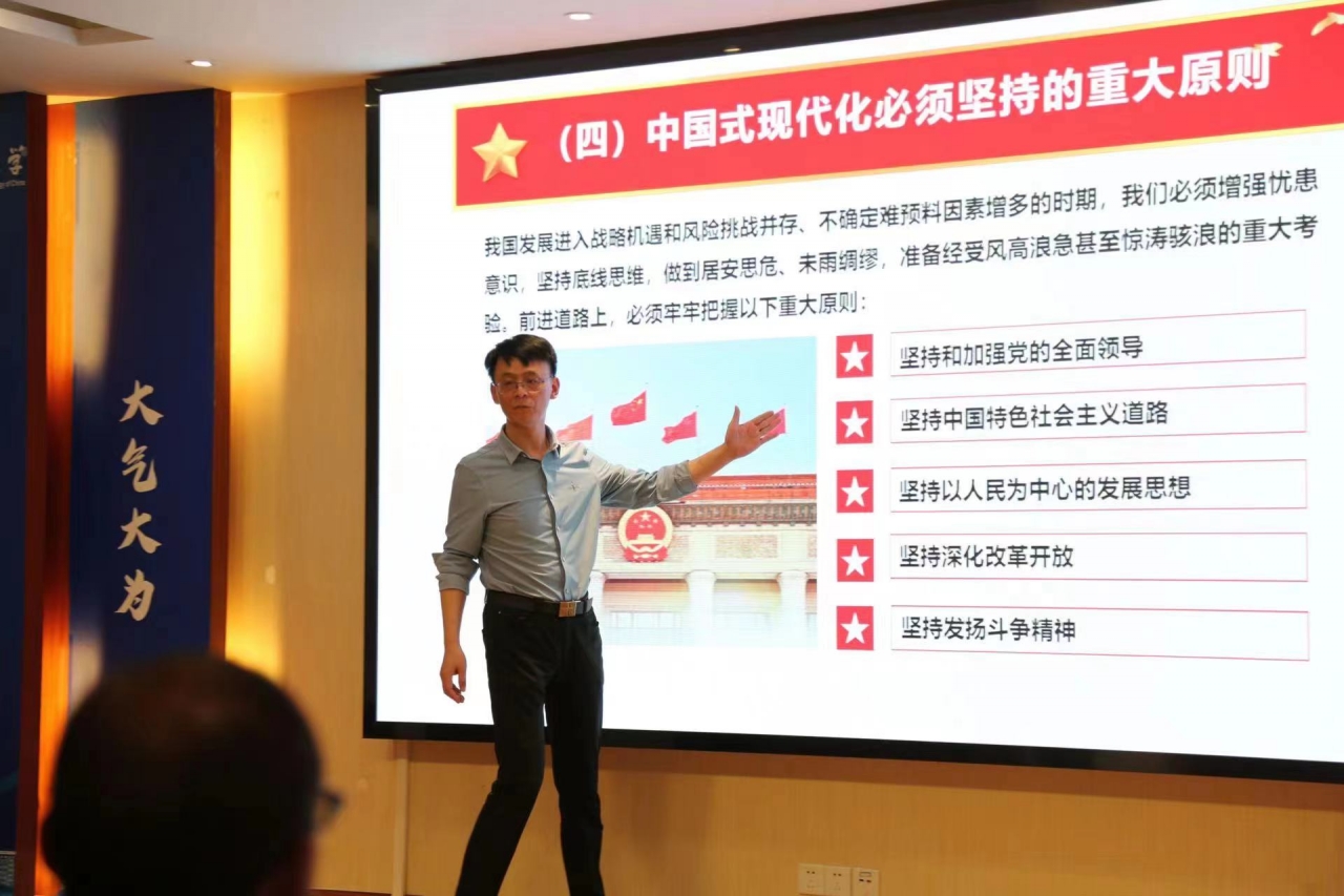 公共管理学院工会开展 “师德铸魂·师风砺行”新时代高校师德师风建设实践系列活动