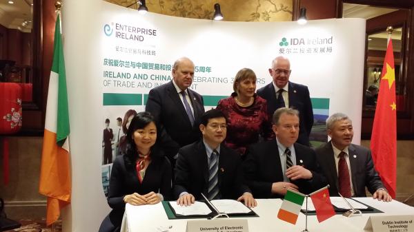 学校与爱尔兰都柏林理工学院签署合作协议