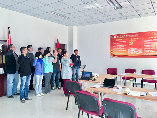 【学习十九大】经管学院以“立项研究”助力党建创新