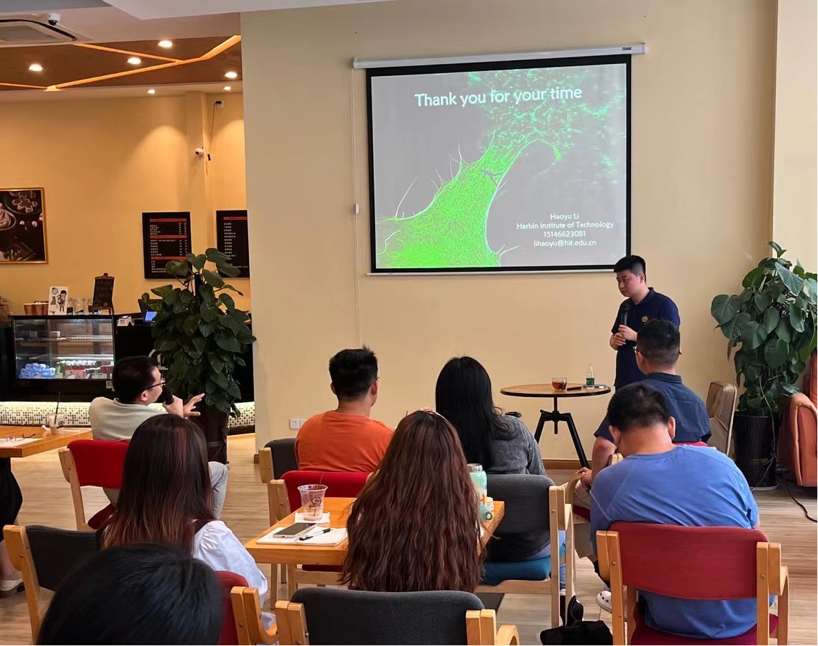 哈尔滨工业大学李浩宇教授做客学术沙龙