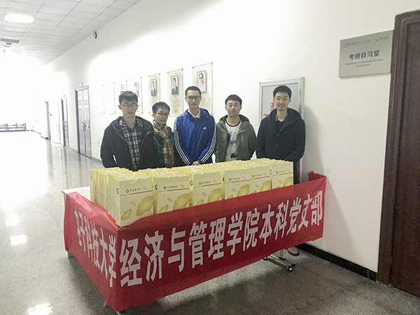 TIM图片20181203141700.png