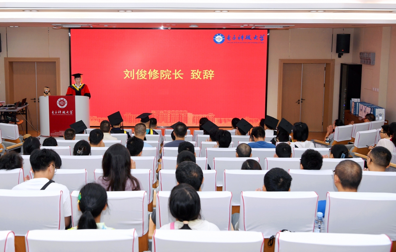 继续教育学院举行2025届高等学历继续教育学生毕业典礼暨授位仪式