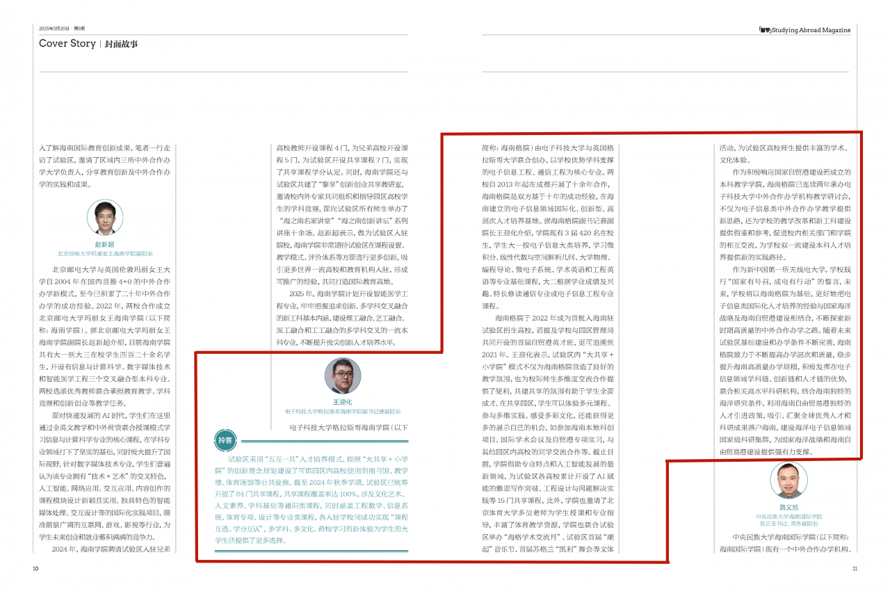 pdf2_副本.png 920f018a50d5921456bf6c3cd3d102d2_c5fb5.p