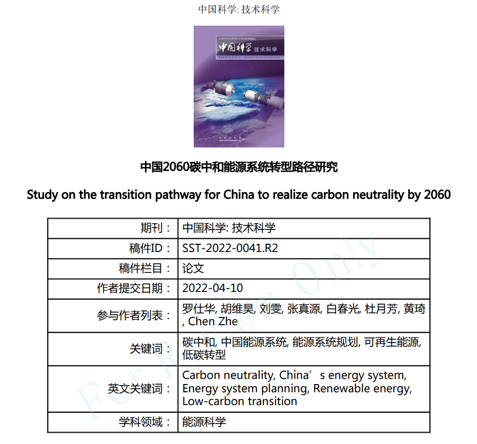 截图20220519144825.png 截图20220519144825.png