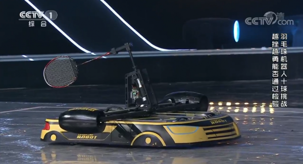 机智过人羽毛球机器人9.png