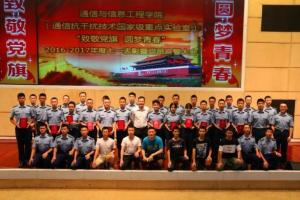 【支部风采】通信国防生党支部：脚踏实地 传承使命