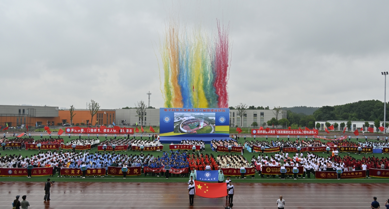 开幕式全景.JPG 开幕式全景.JPG