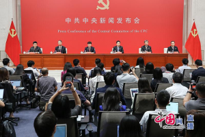 【学习贯彻三中全会】教育部部长怀进鹏介绍教育、科技、人才、创新等领域改革，并答记者问