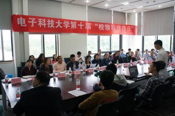 学校举行第十届“校领导接待日”活动