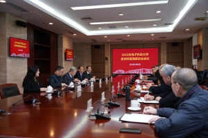 2022年电子科技大学医学院管理委员会会议召开