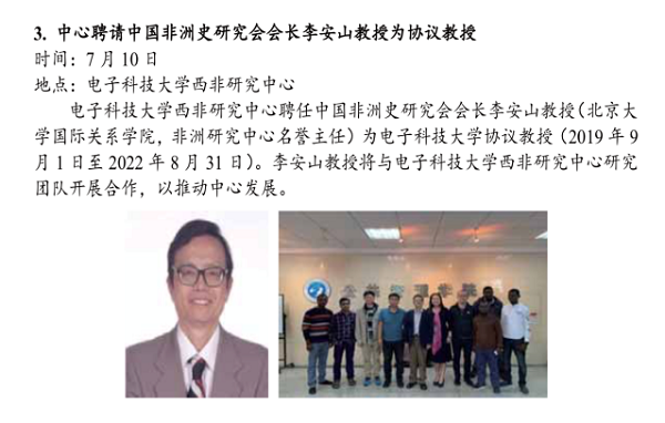 图片10.png 927f9bcc6a9fd4389536ac8c2b516e6d_437e4.p