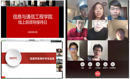 【抗击新冠肺炎】信通学院有序推进研究生管理工作