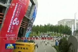 《新闻联播》聚焦我校机制创新推进科技成果转化