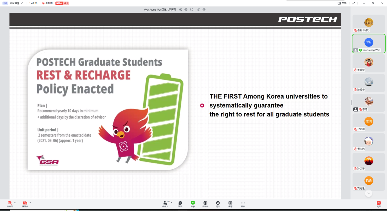 成电国际·第十四届国际教育交流月系列活动之世界名校云端教育展举行