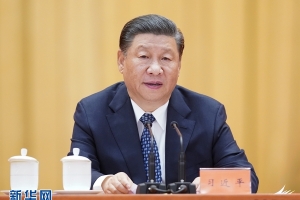 习近平：在中国科学院第二十次院士大会、中国工程院第十五次院士大会、中国科协第十次全国代表大会上的讲话