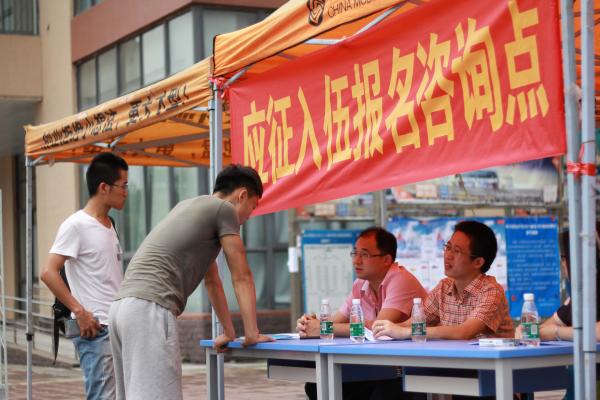 学校开展征兵宣传活动