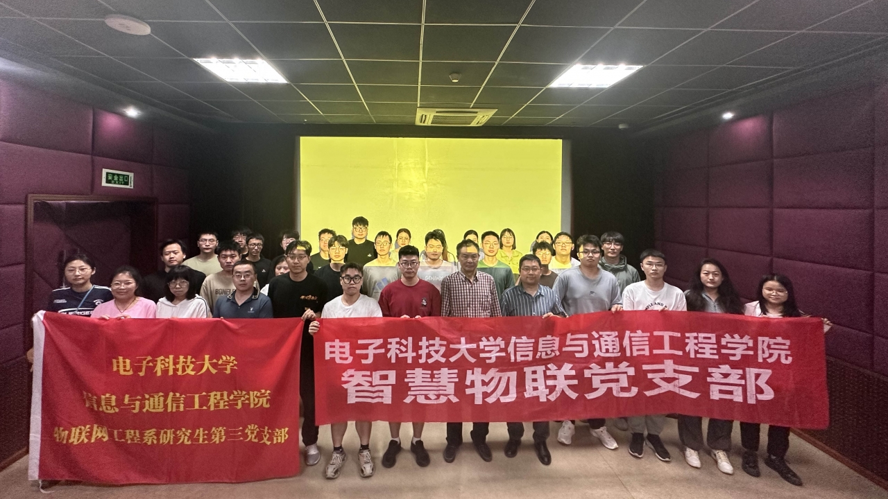 党纪学习教育·动态速递（2024年5月19日）