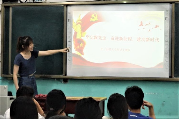 【实践】机电学院星星支教队赴四川达州开展支教活动