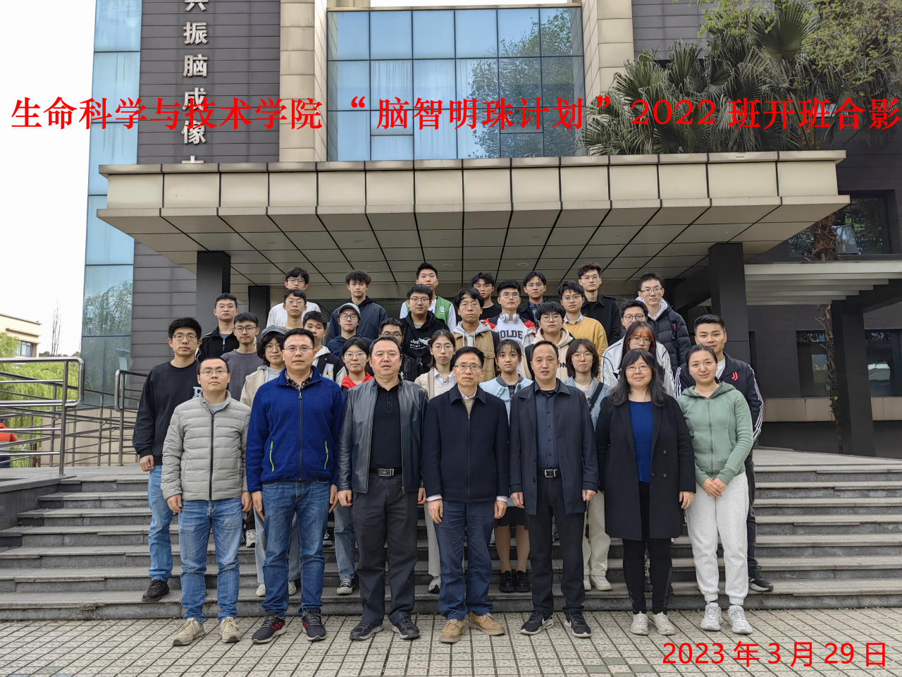 合照2.png 合照2.png