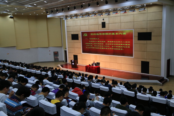 ​ 王志强书记为我校第55期党校学员上党课