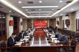 学校党委理论学习中心组举行集体学习会议